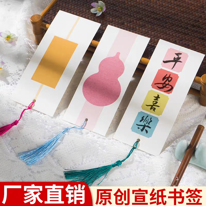 【到手价50张】古风书签国风手写书法文创空白卡片手工diy纸质卡纸