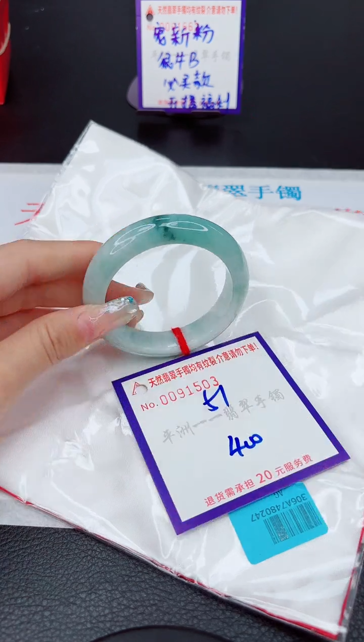翡翠未镶嵌手镯1111111111111