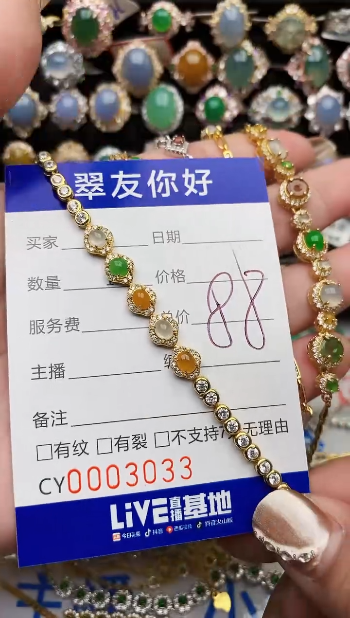 翡翠戒指银S925镶嵌3033