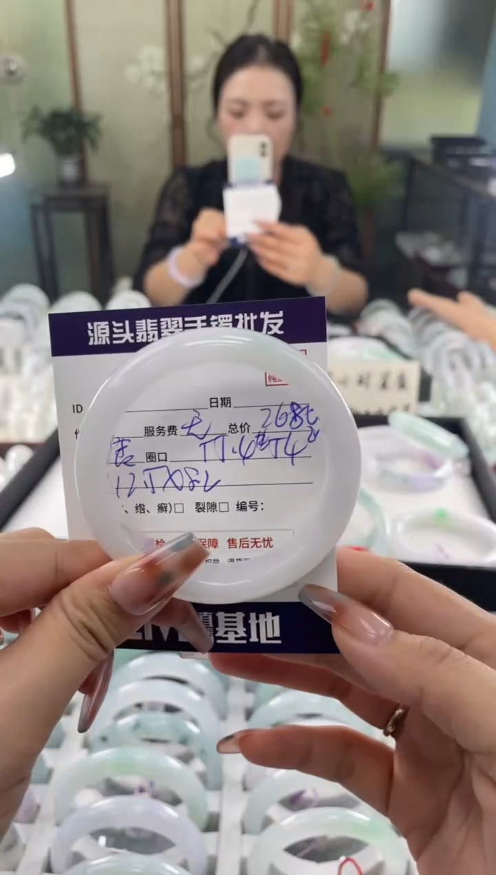 未镶嵌手镯翡翠1111111111111