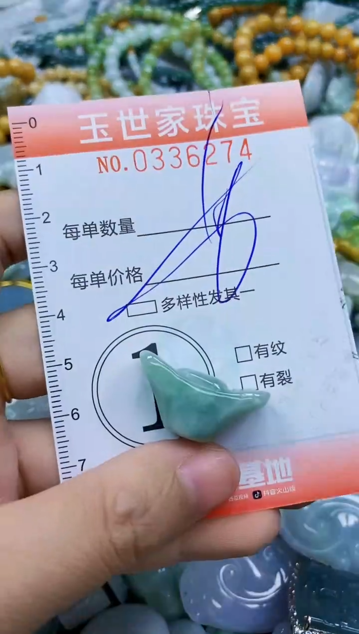 颈饰未镶嵌翡翠闪购0336274多样性发其一