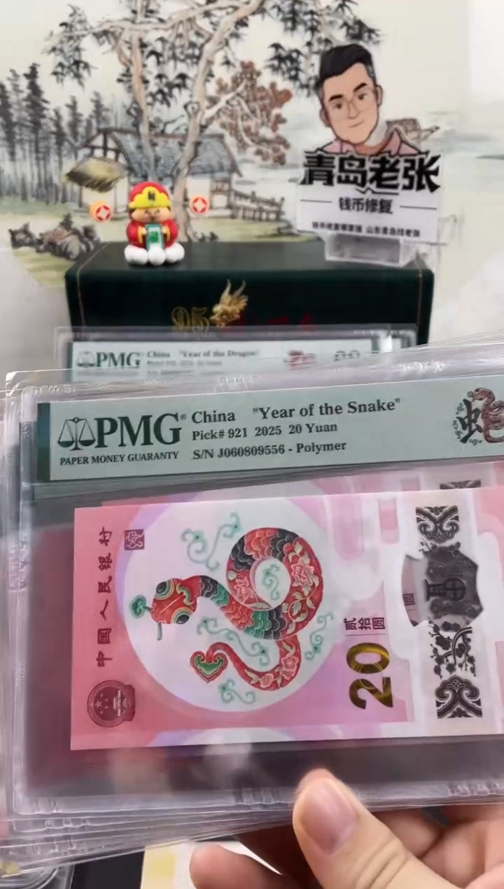塑料蛇钞金马王68分，，