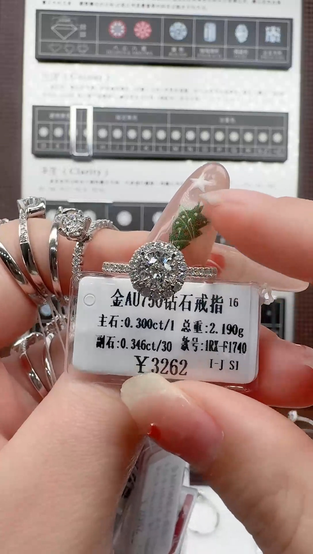 【闪购商品】钻石戒指/指环18K金镶嵌圆包