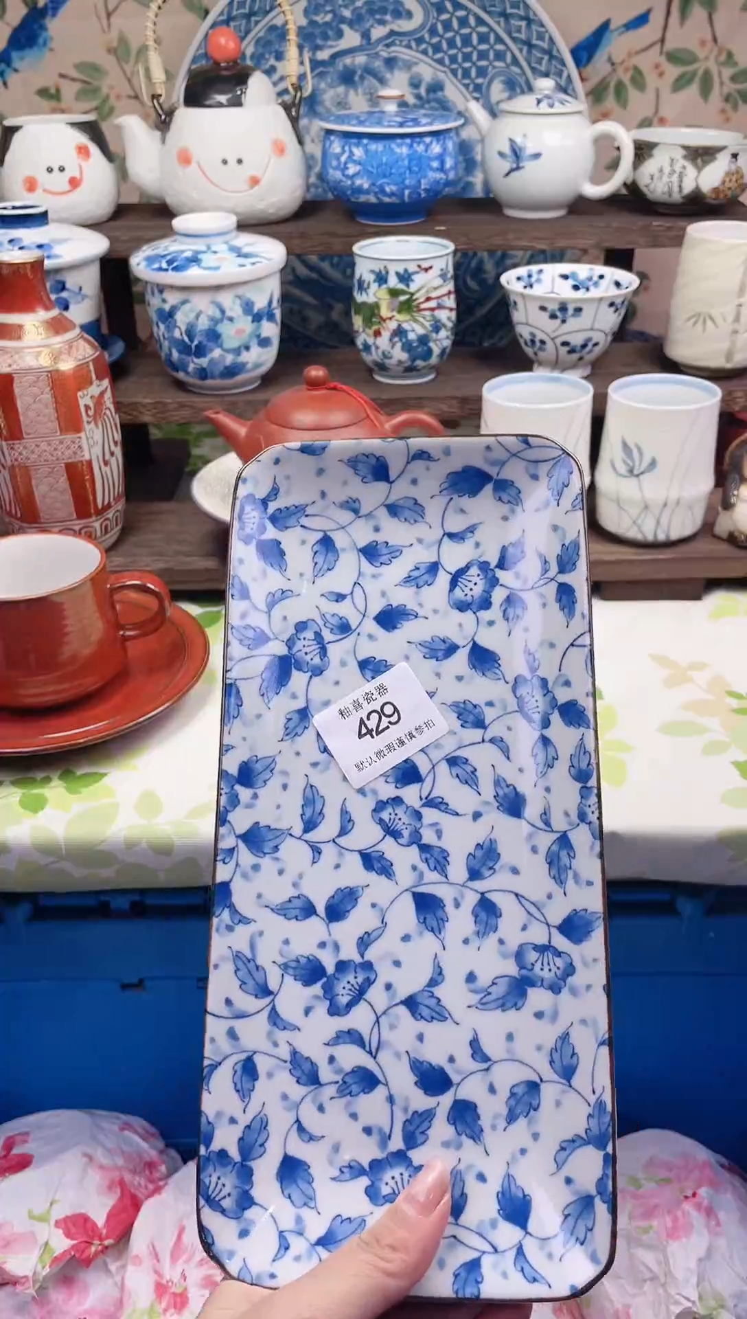 瓷片紫*瓷片瓷片429