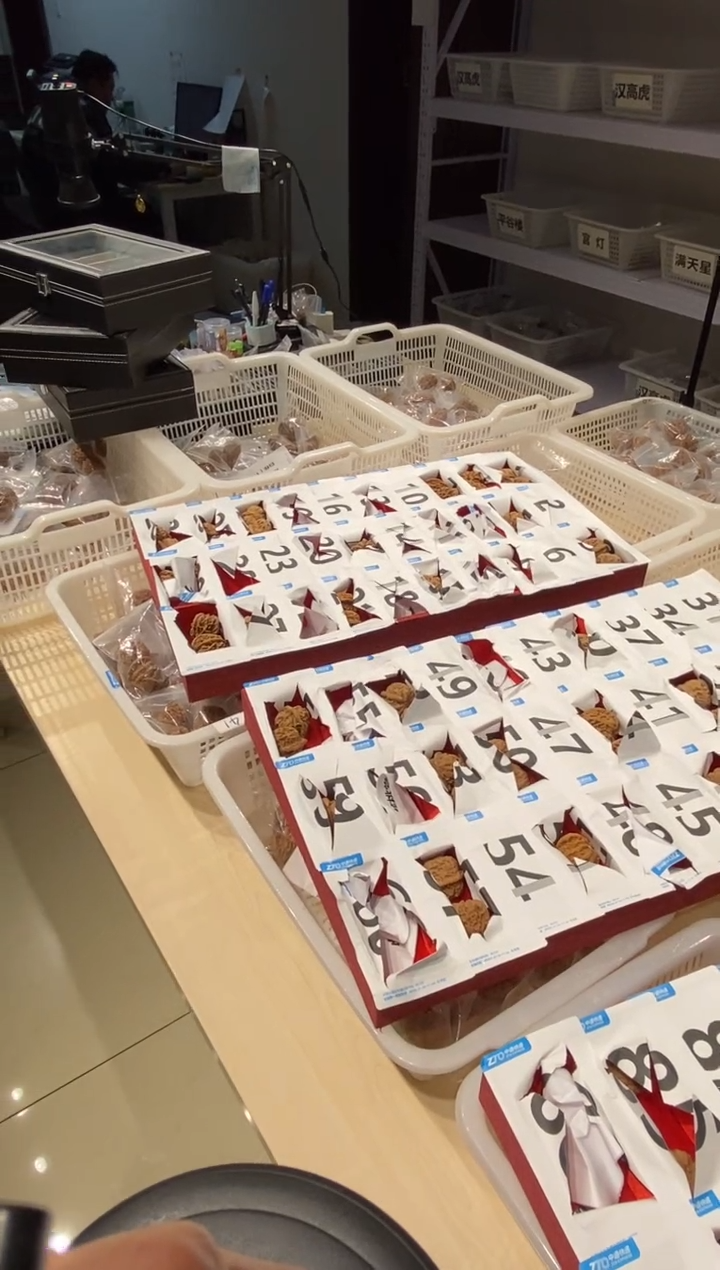 【闪购商品】核桃把件新年专属游戏链接（47）