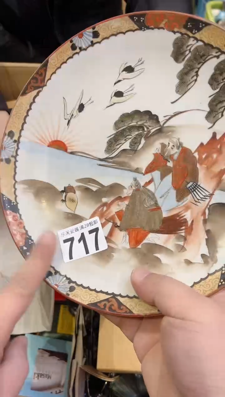 莫*717 莫离 莫离 莫离 莫离 莫离