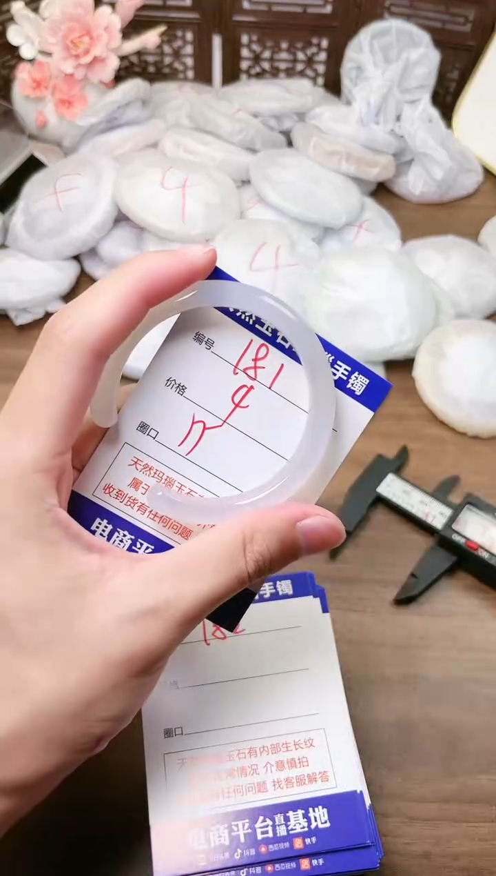 手镯玛瑙/玉髓未镶嵌181