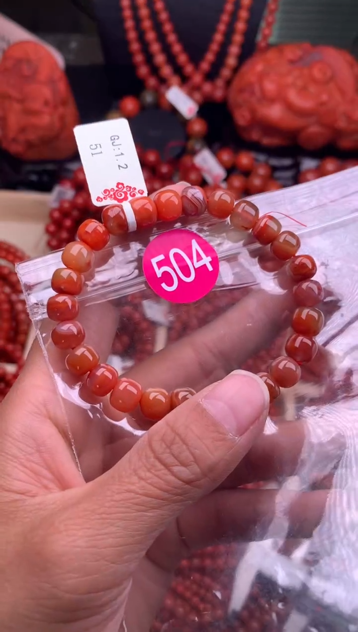 【闪购商品】南红玛瑙珠宝奇石未镶嵌504-7