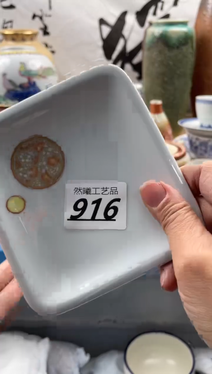 【闪购商品】瓷片916然曦工艺品18包邮