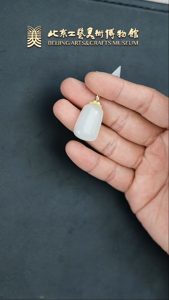 【闪购商品】和田玉牌18K金镶嵌B0205GMD661无事牌