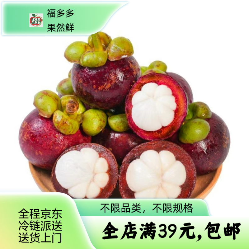 新鲜3A油竹白肉香甜【一斤/份】