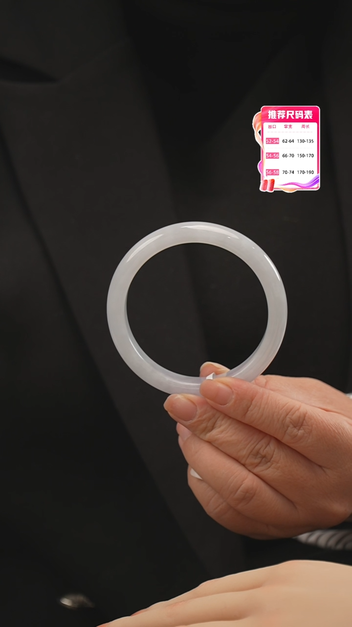 【闪购商品】翡翠手镯未镶嵌31号