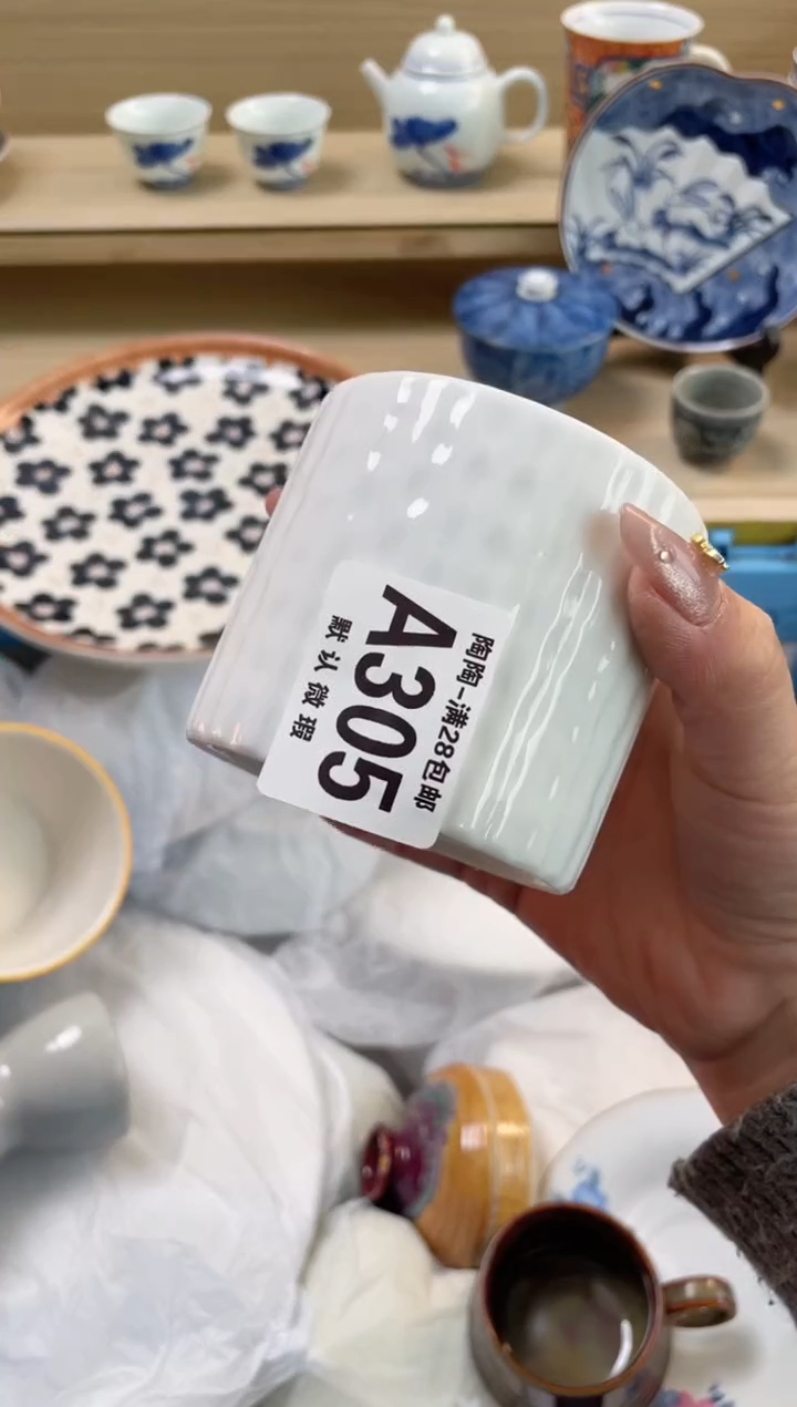 【闪购商品】杯瓷器瓷器瓷器瓷器A305