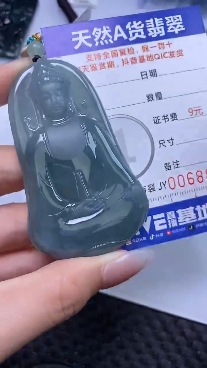 【闪购商品】翡翠颈饰未镶嵌A货翡翠