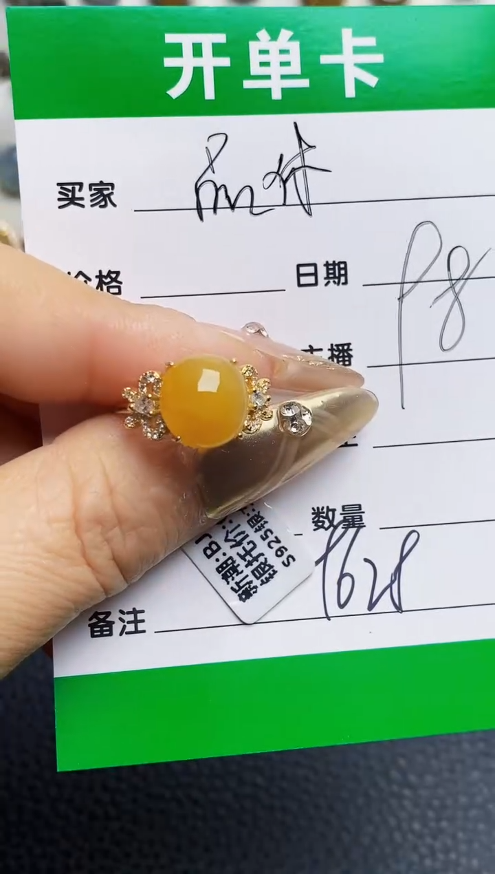 银S925镶嵌戒指翡翠9628