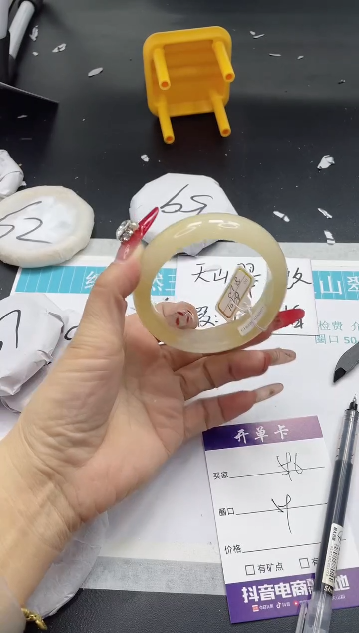 【闪购商品】石英质玉手镯未镶嵌596