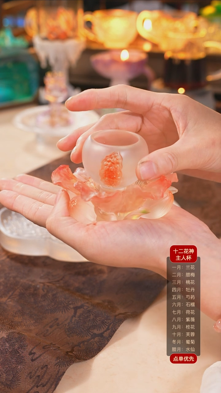 【闪购商品】十二花神6月石榴杯托+杯子（一杯一托）