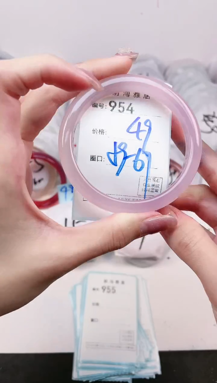 【闪购商品】玛瑙/玉髓手镯未镶嵌954