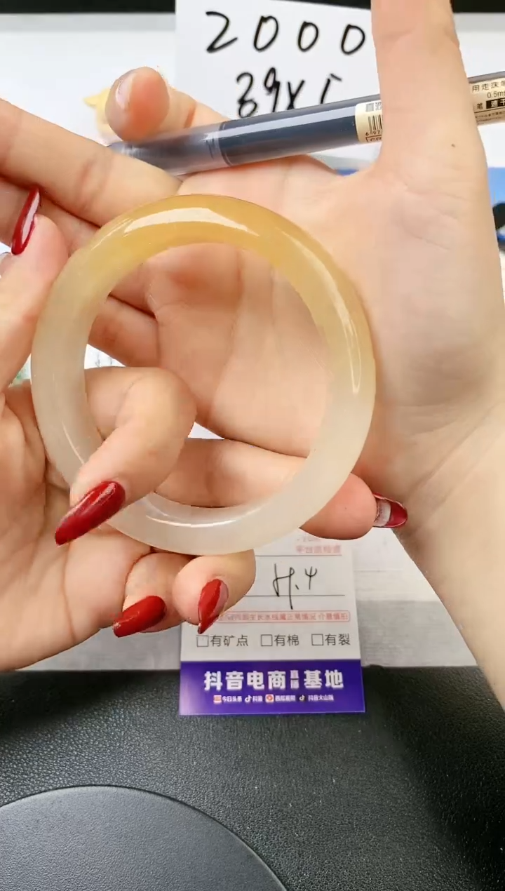 【闪购商品】石英质玉手镯未镶嵌s125-H-59.4