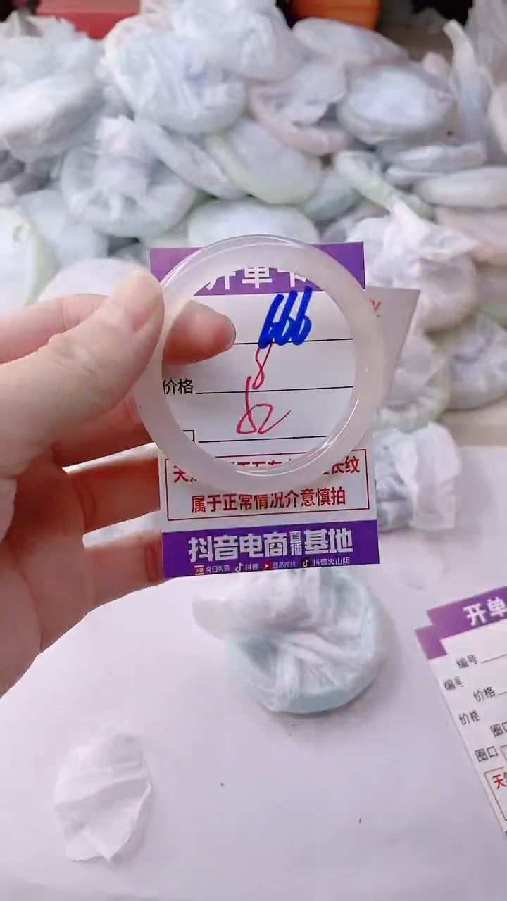 手镯玛瑙/玉髓未镶嵌666