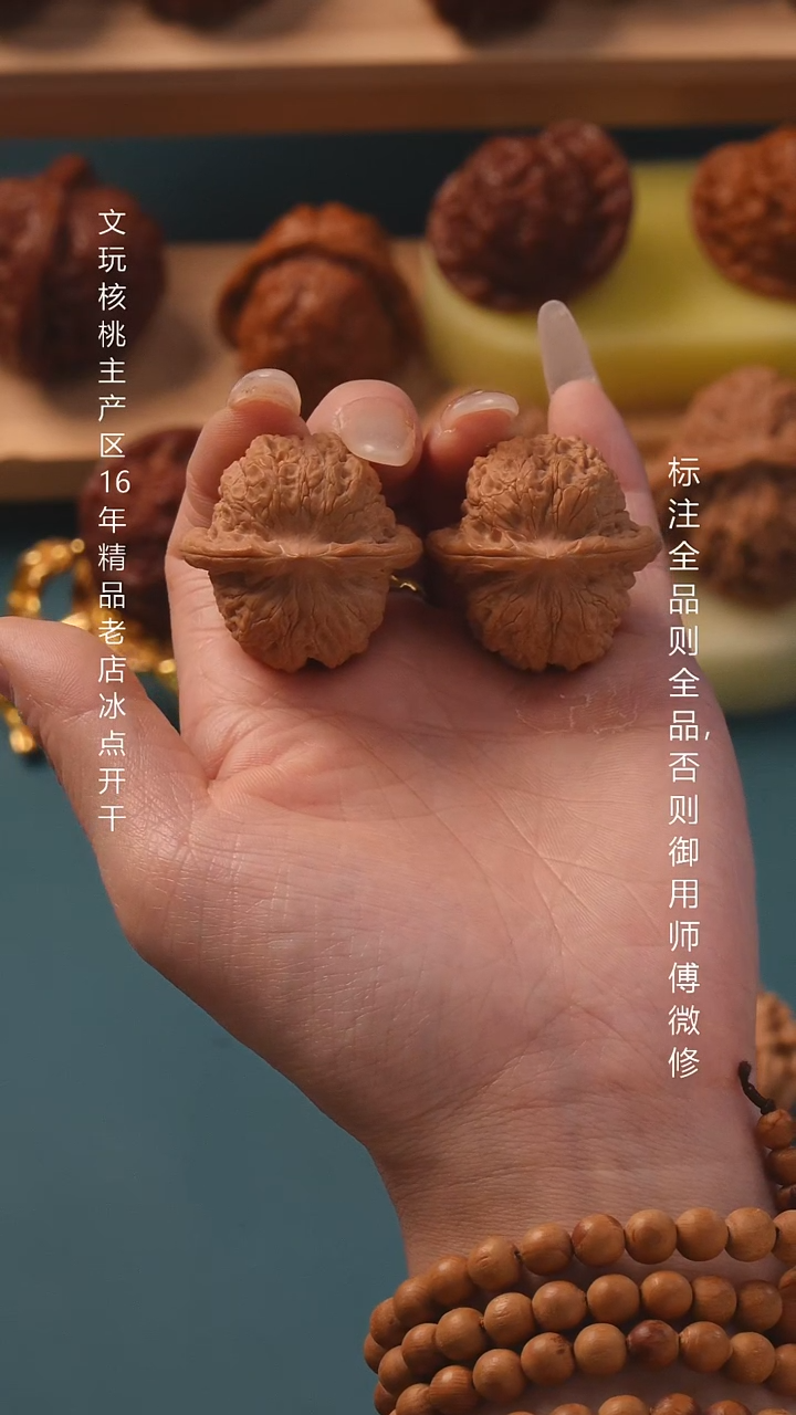 把件文玩核桃六*二36血麒麟 【全品】6号