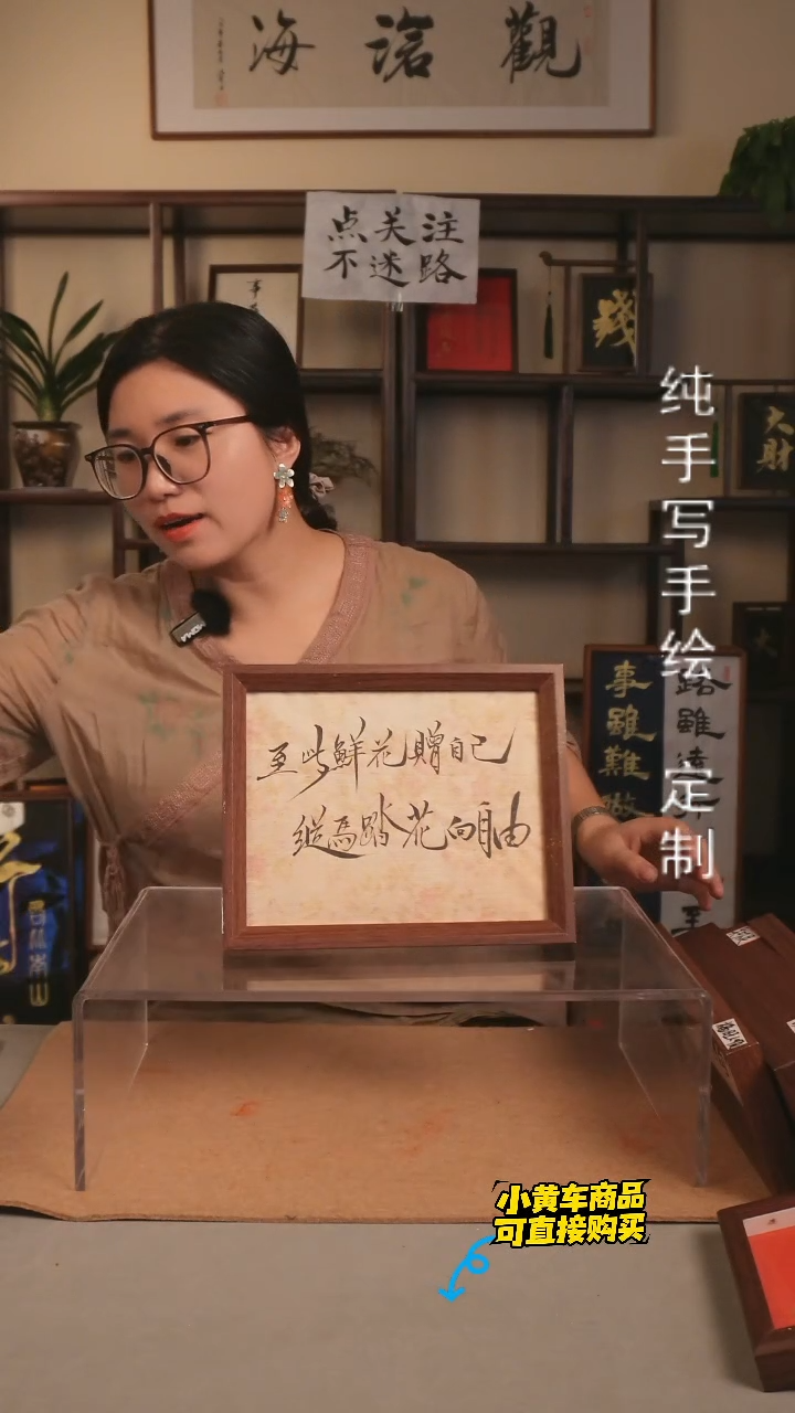 【至此鲜花送自己】十寸 手写手绘 文创 摆件
