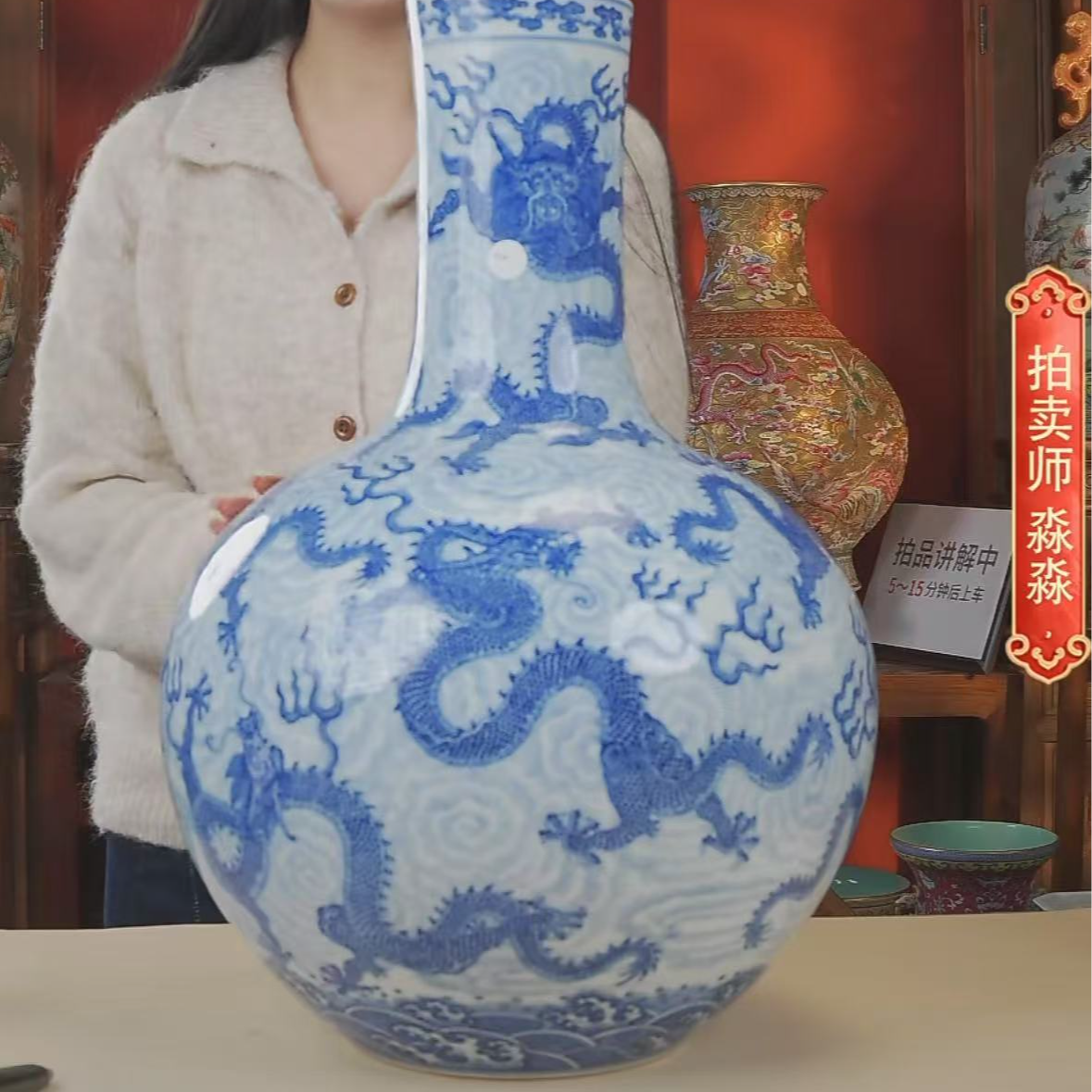 国呈拍卖古董瓷器