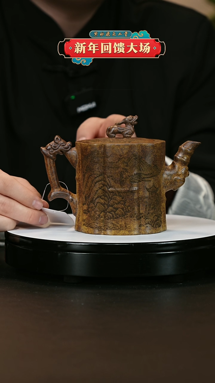 【闪购商品】紫砂茶壶紫砂茶壶