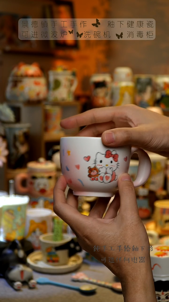 【闪购商品】杯景德镇高温釉下彩&A713