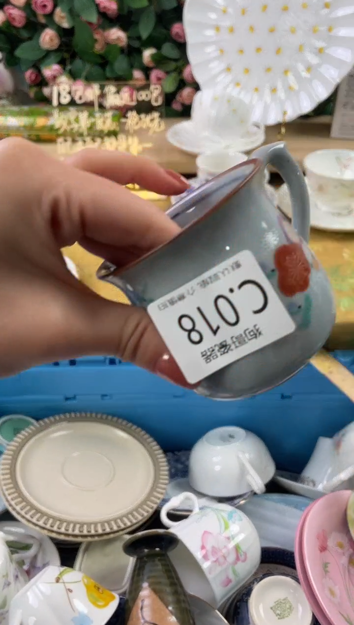 瓷片三*18狗哥瓷器直播间111