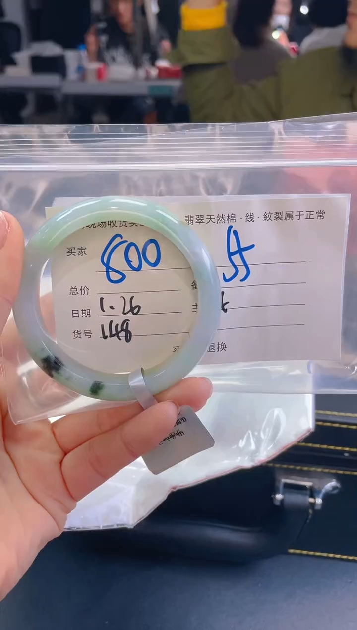 【闪购商品】定制翡翠未镶嵌毛货手镯需精细抛光/55