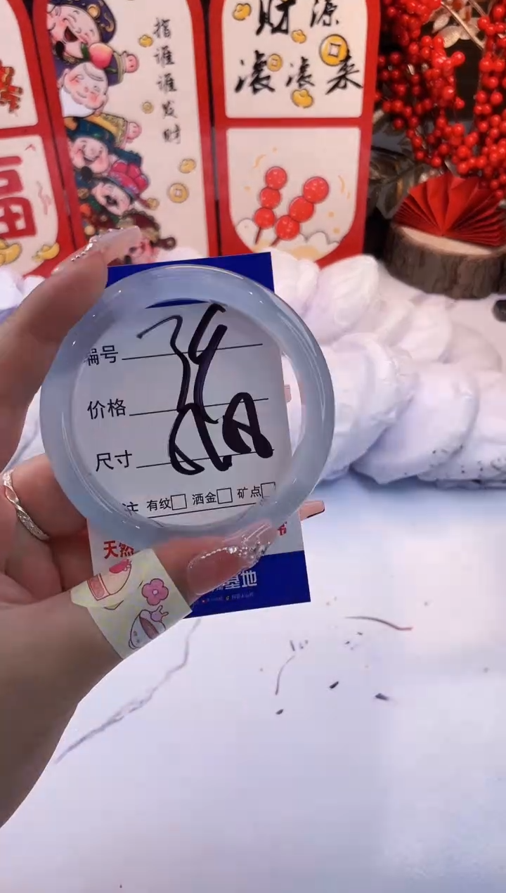 【闪购商品】石英质玉手镯未镶嵌冰冰蓝-61