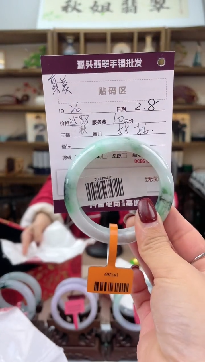 【闪购商品】翡翠手镯未镶嵌翡翠手镯