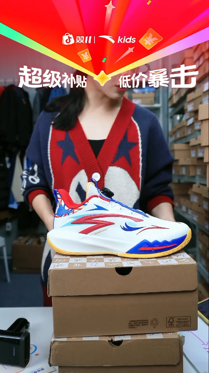 闪购安踏儿童断码孤品尺码：41