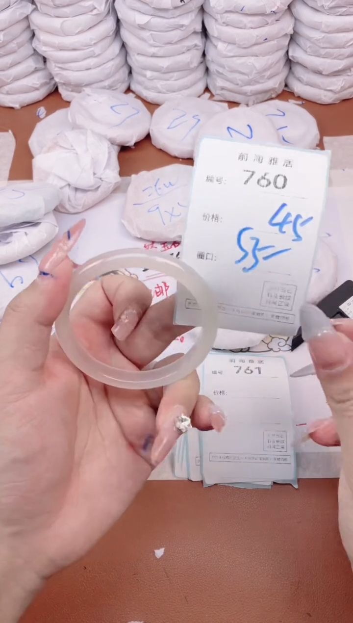 【闪购商品】玛瑙/玉髓手镯未镶嵌760