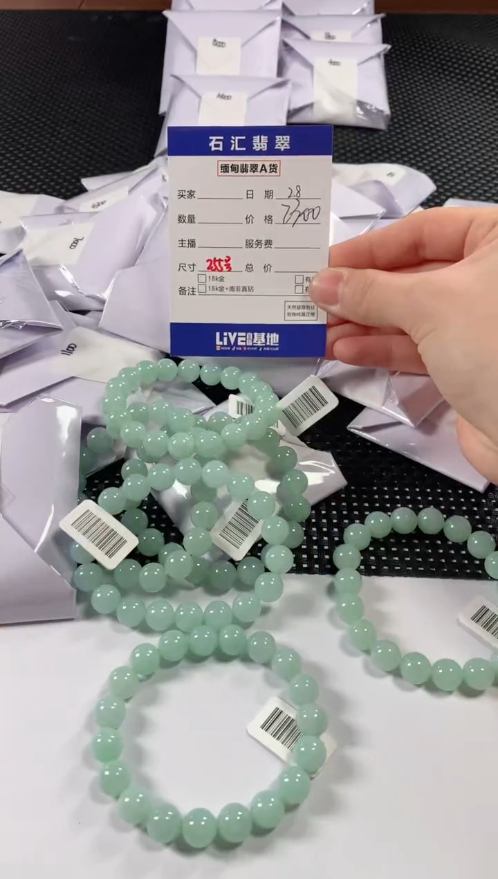 【闪购商品】翡翠颈饰未镶嵌多样性发货，发一件