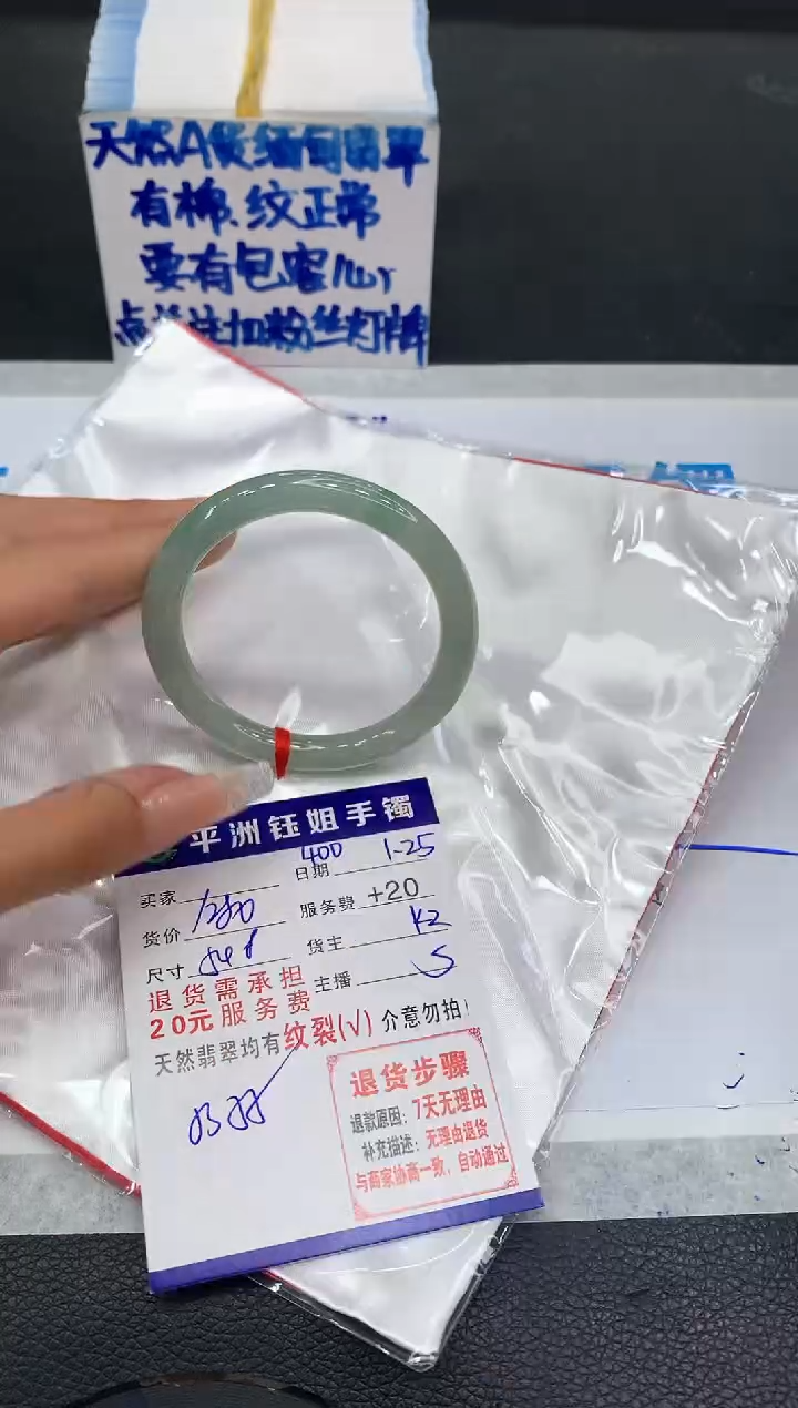 【闪购商品】翡翠手镯未镶嵌111111111111