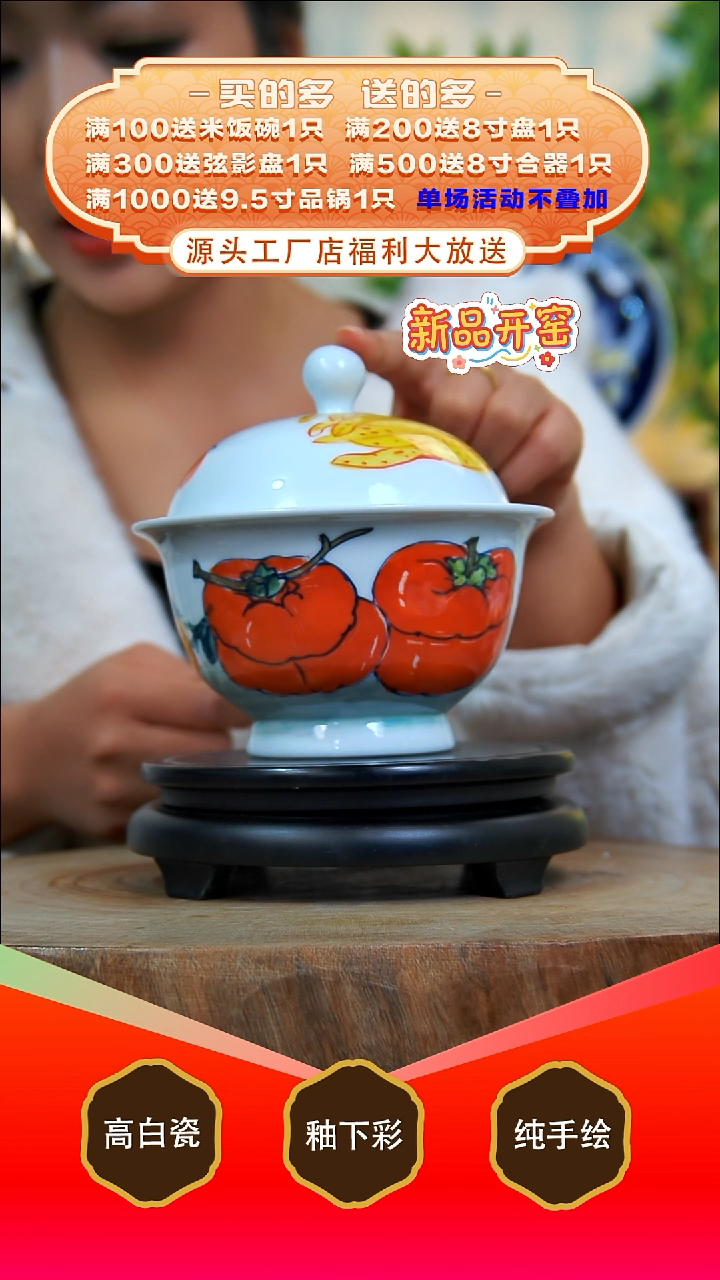 其他白泥景德镇手工手绘陶瓷【食品级】