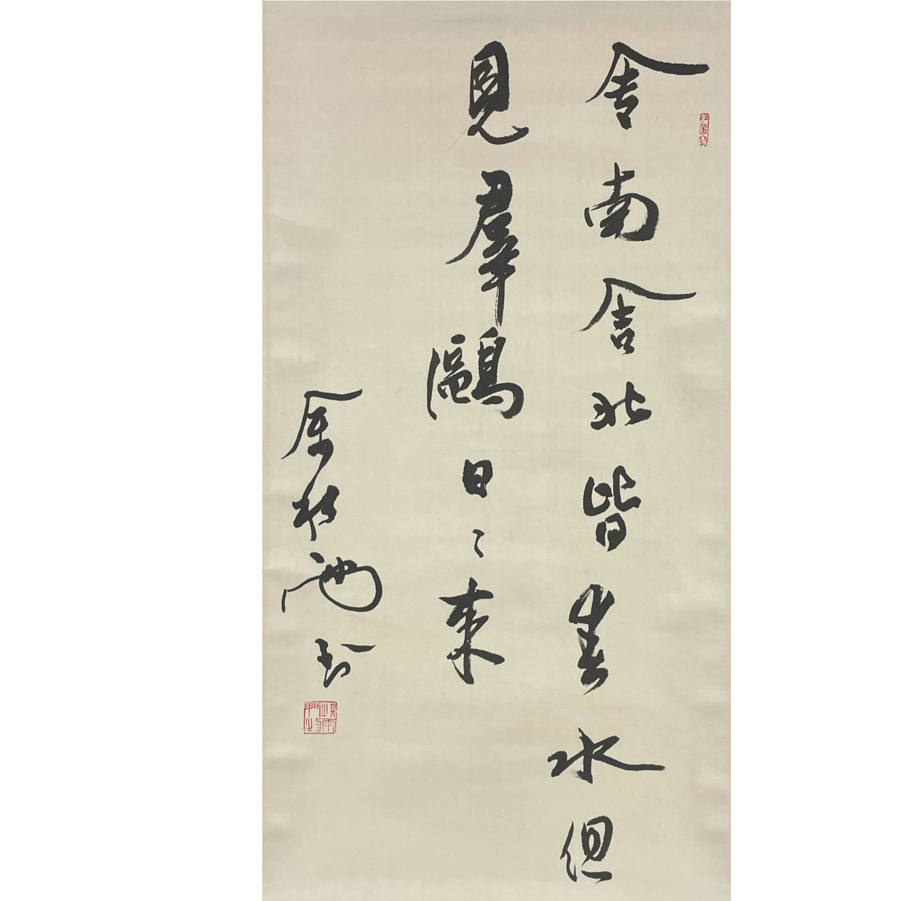 余秋雨 书法立轴 68*35 约 2.1平尺