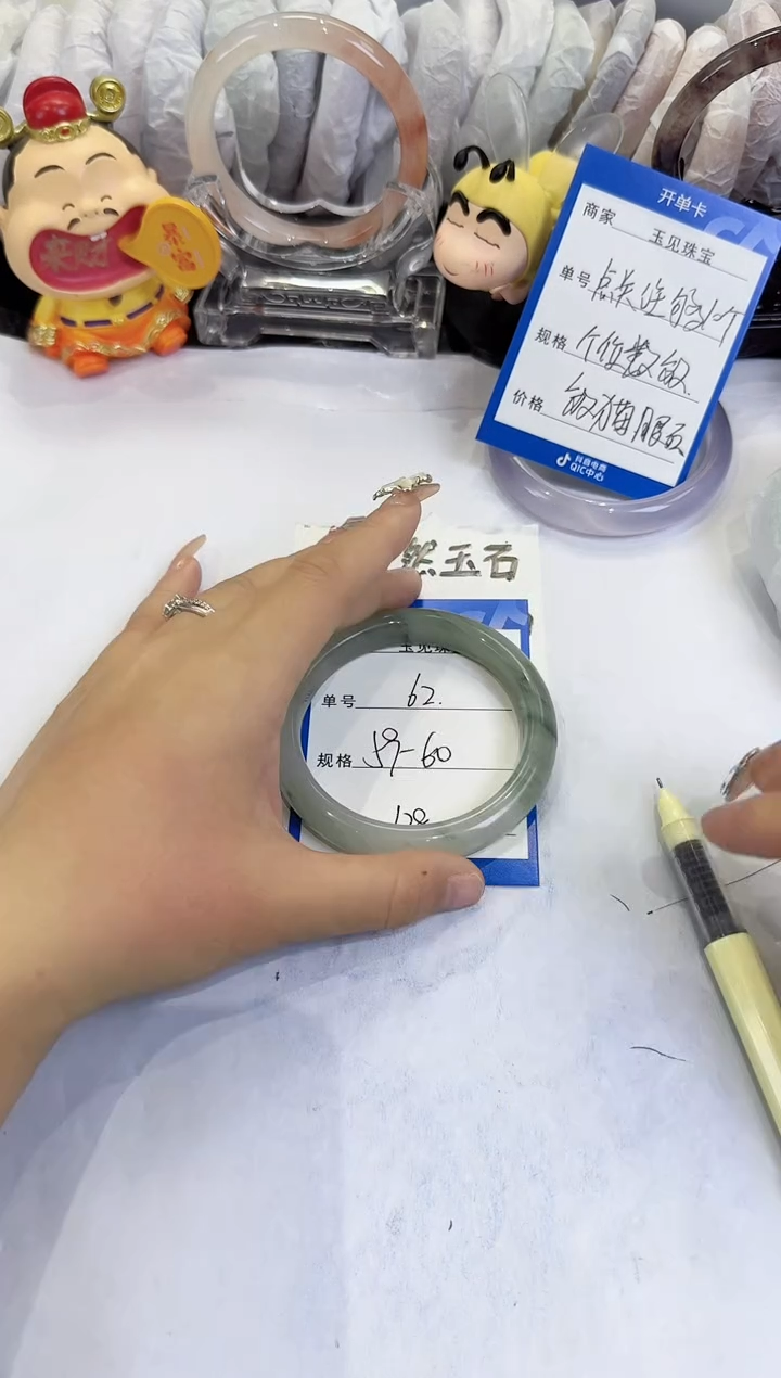 未镶嵌手镯石英质玉102
