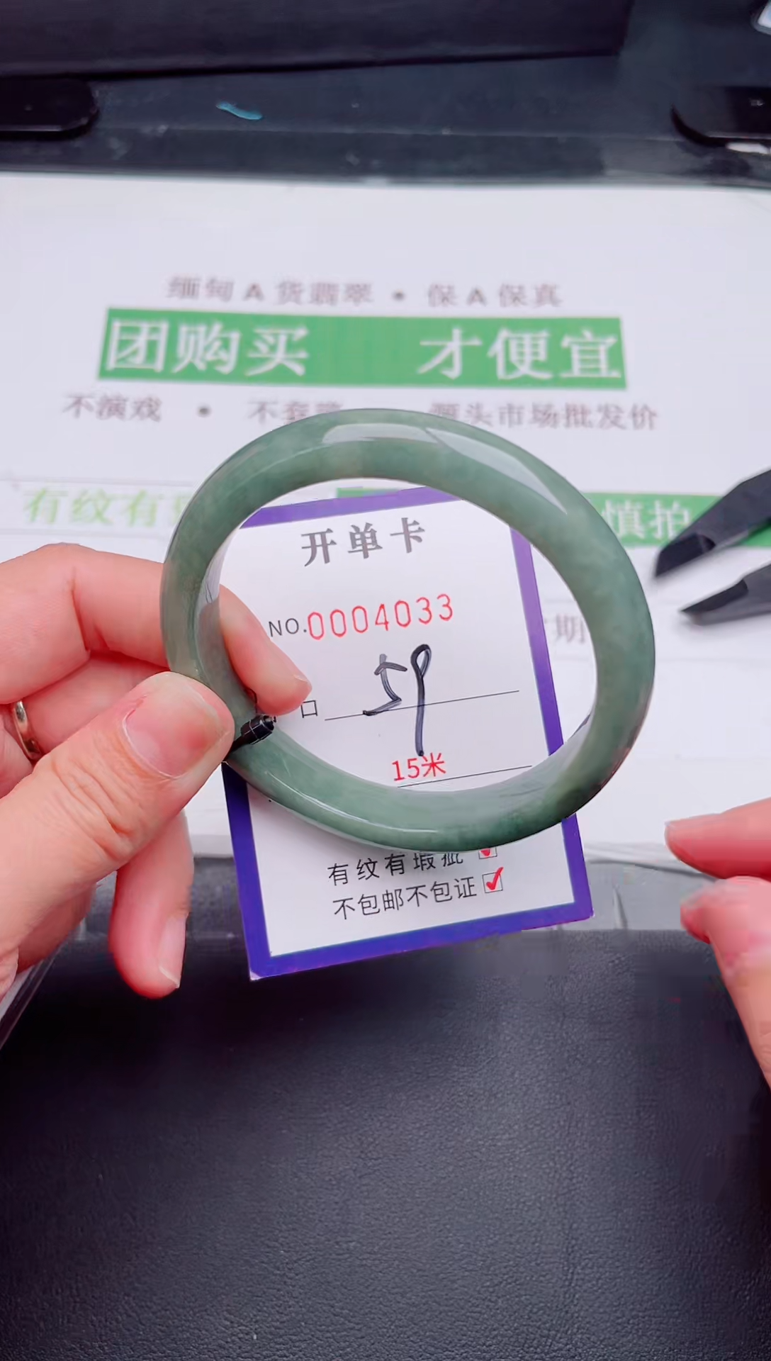 未镶嵌手镯翡翠翡翠手镯未镶嵌