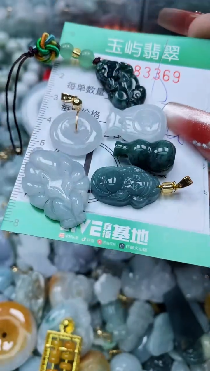 【闪购商品】翡翠颈饰未镶嵌闪购0083369