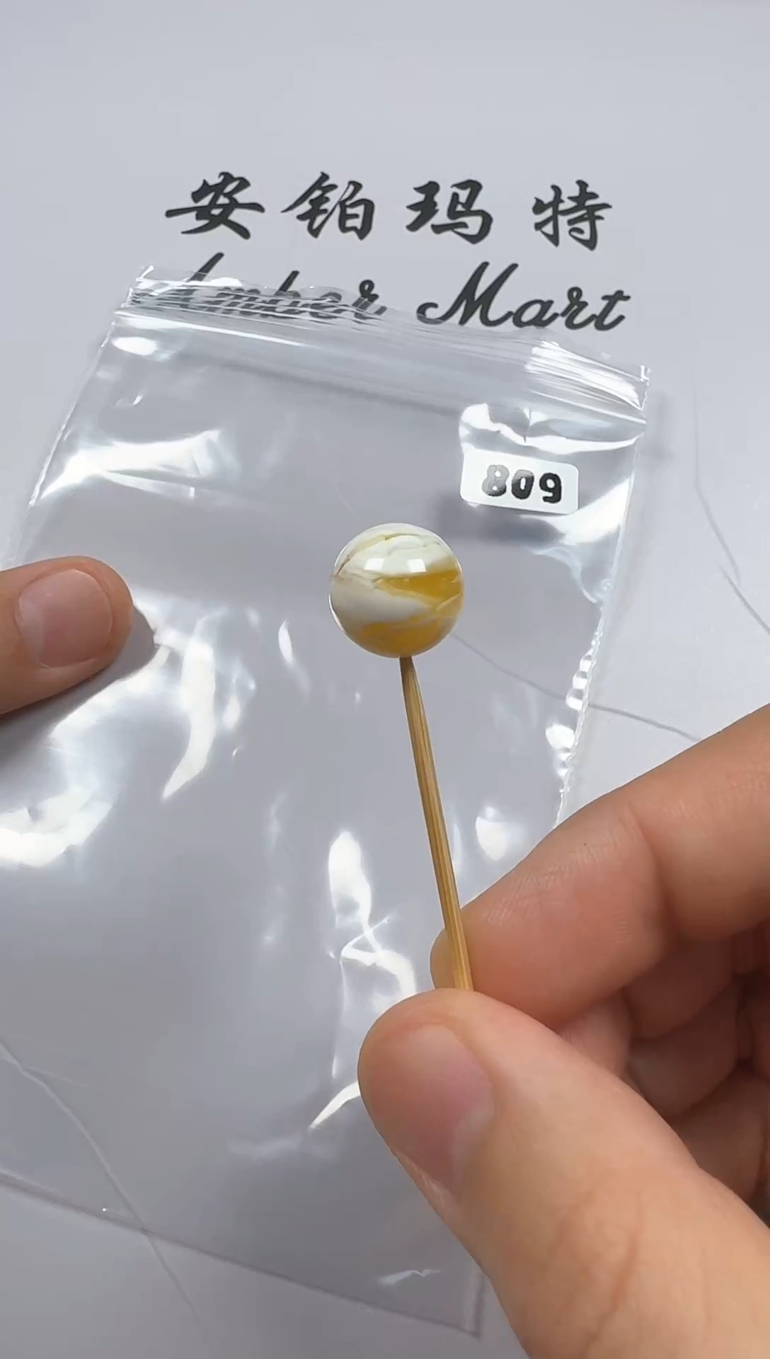 【闪购商品】琥珀珠宝奇石未镶嵌蜜蜡单珠