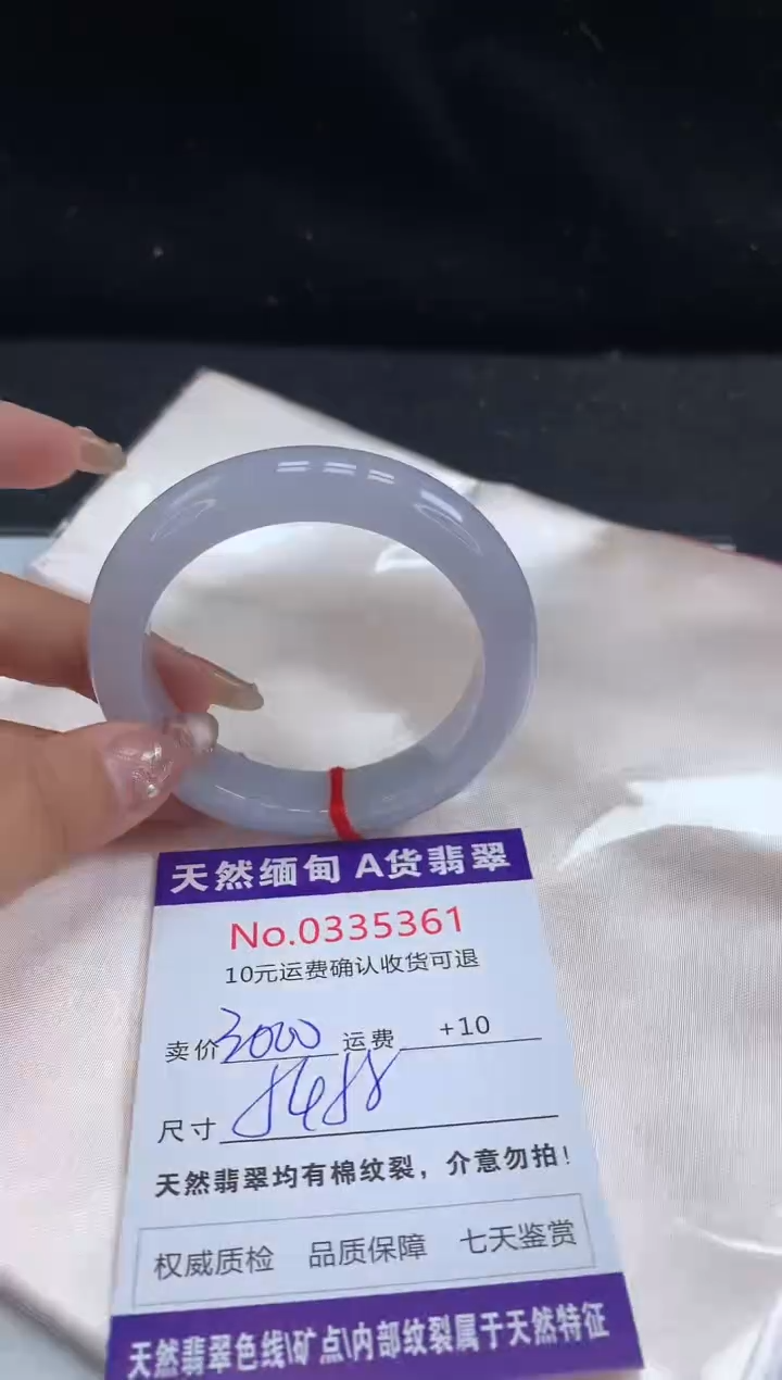 【闪购商品】翡翠手镯未镶嵌天然缅甸A货翡翠