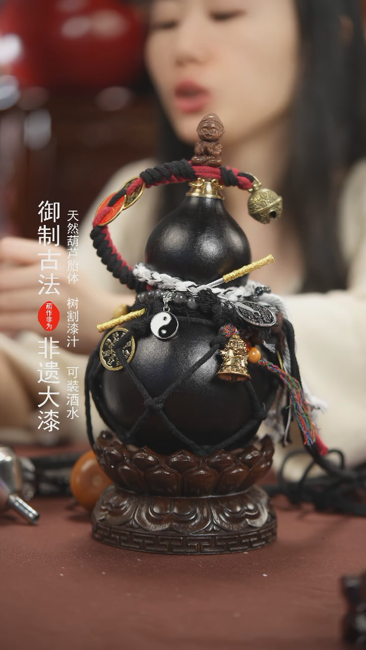 【闪购商品】365号500ml左右的非遗漆器酒葫芦