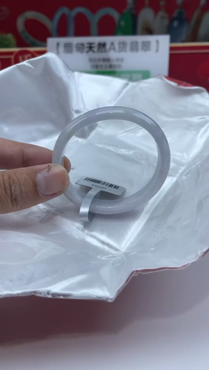 【闪购商品】翡翠手镯（贵妃镯）未镶嵌手镯7