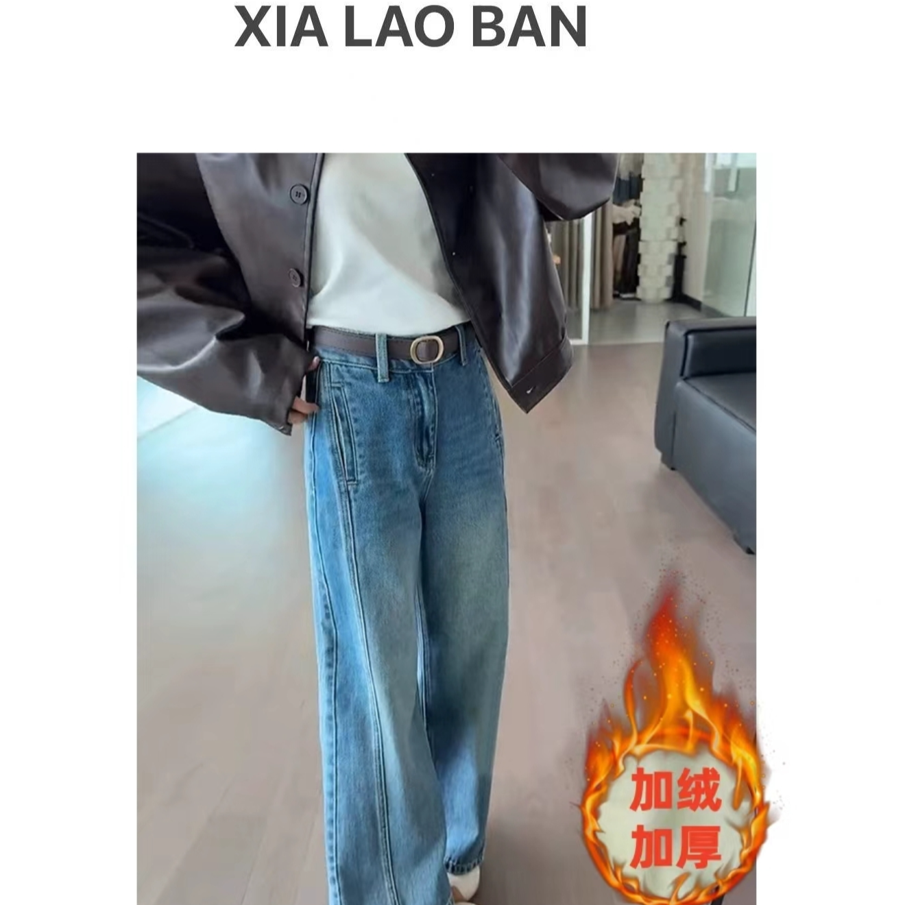 【加绒/单裤】8926秋冬新款高腰阔腿牛仔裤窄版直筒裤显瘦百搭女