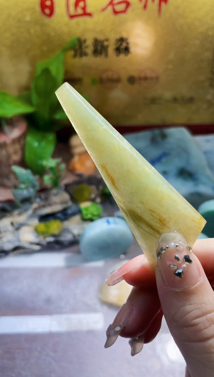 翡翠挂件未镶嵌小梦269