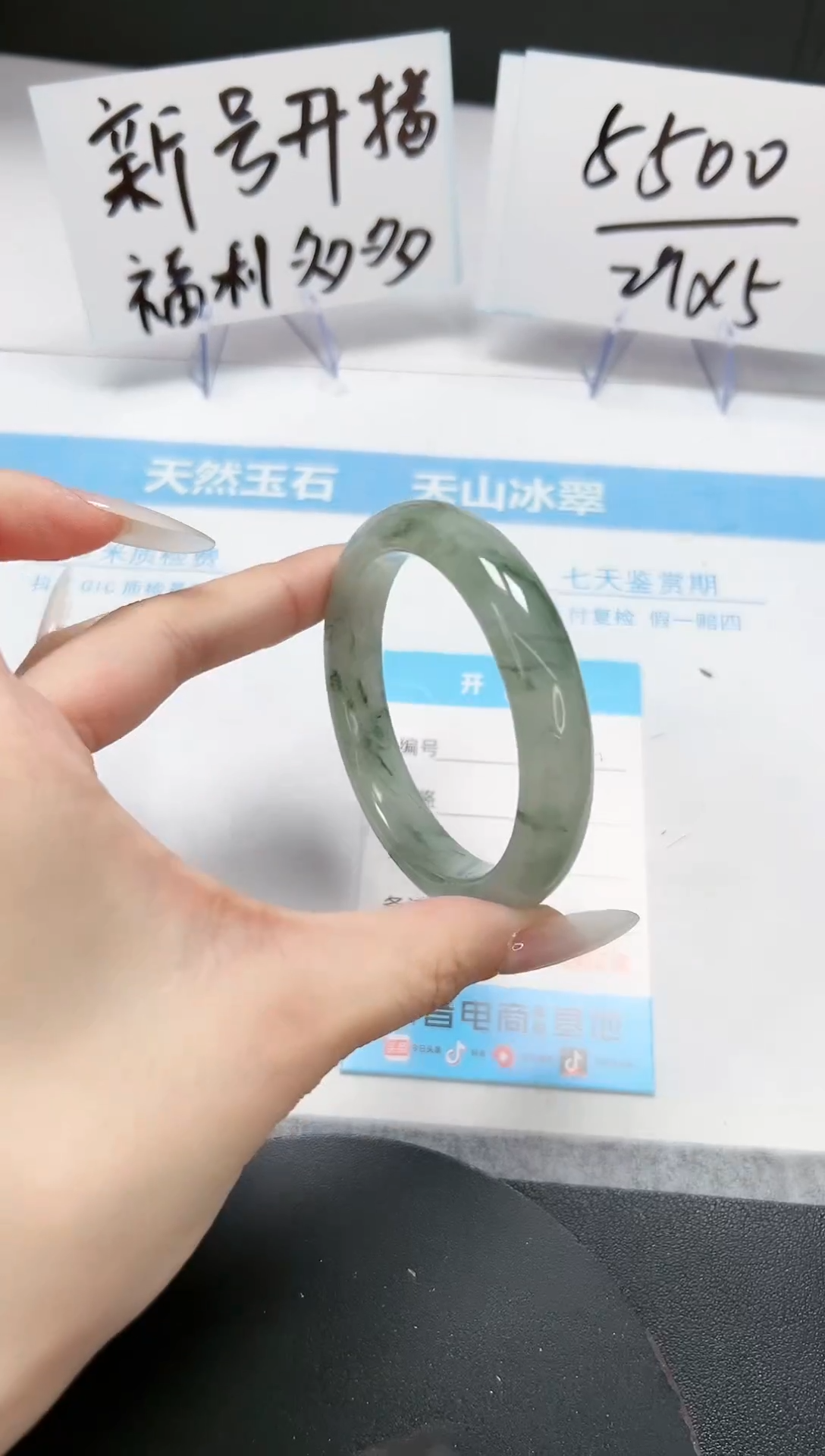 【闪购商品】石英质玉手镯未镶嵌A82-56.2-55