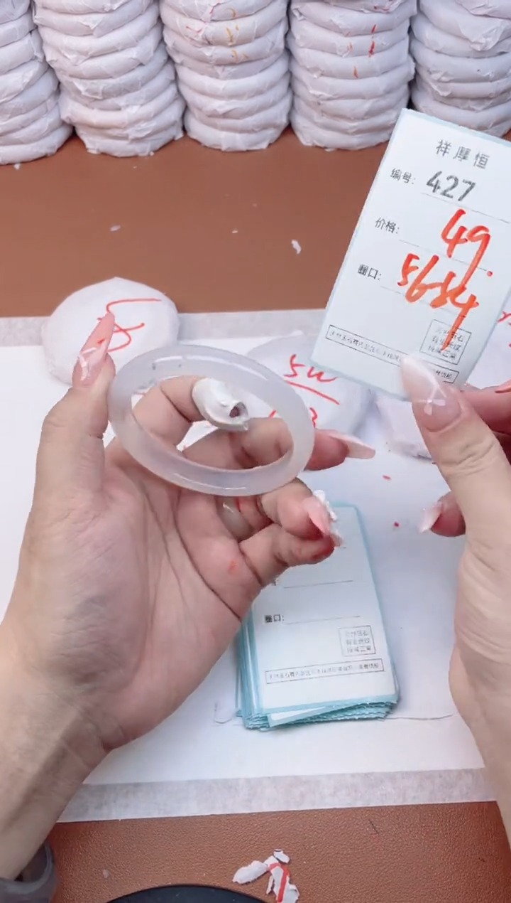 【闪购商品】玛瑙/玉髓手镯未镶嵌427